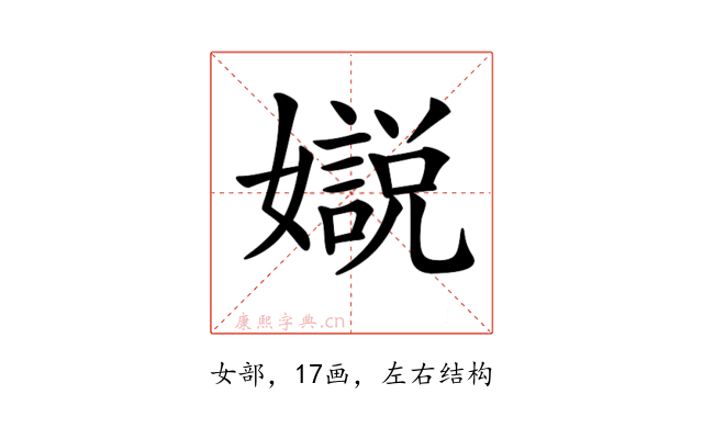𡣛