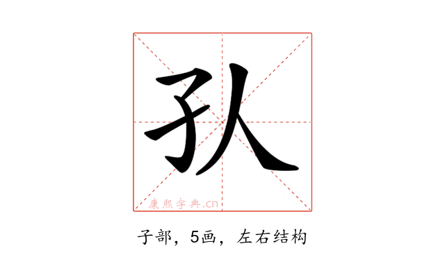 𡤿