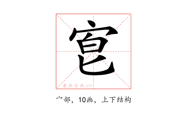 𡨇