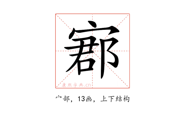 𡩫