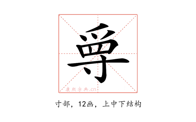 𡬳