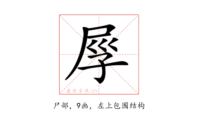 𡱟