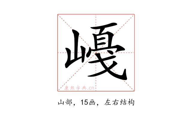 𡼛
