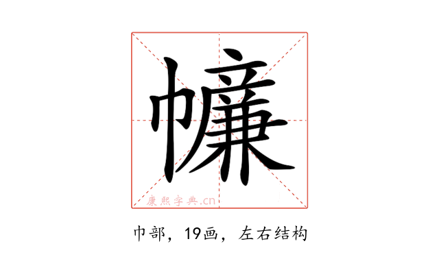 𢅳