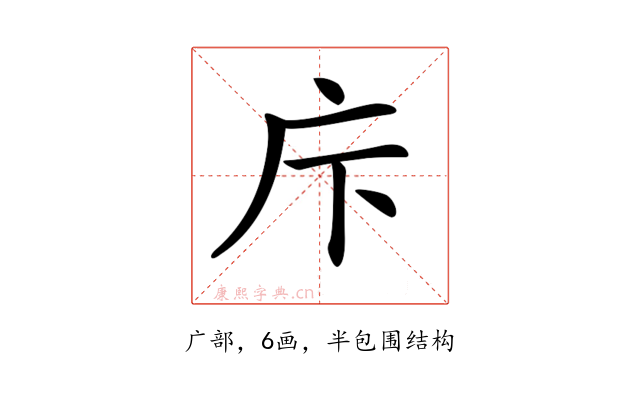 𢇗