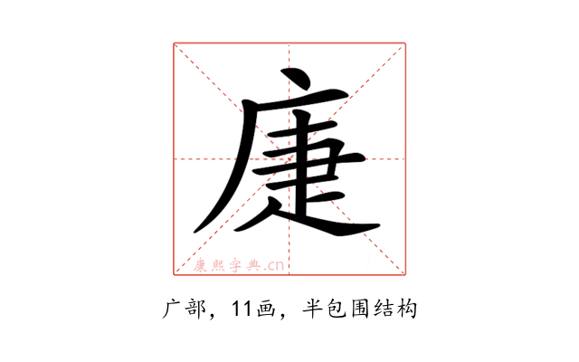 𢈻