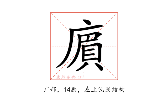 𢊟