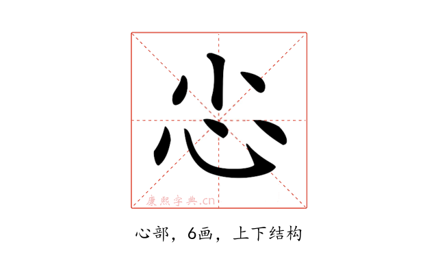 𢖿