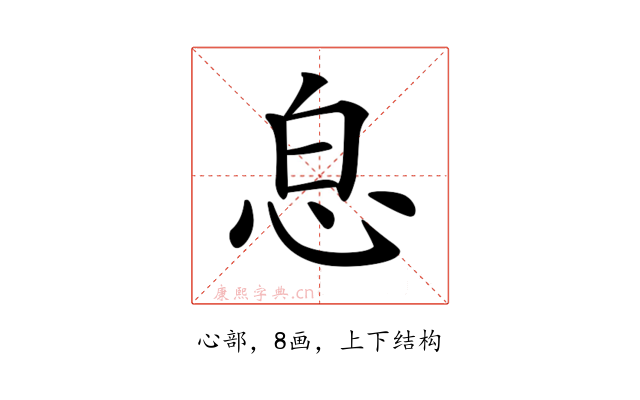 𢘣