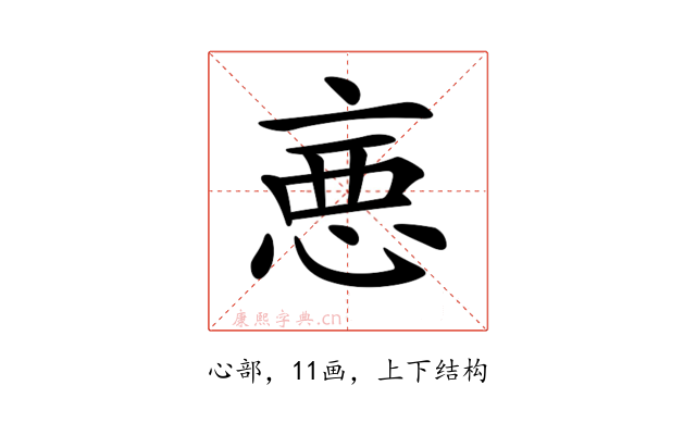 𢛫