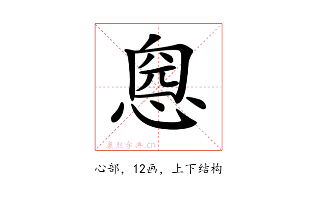 𢝏