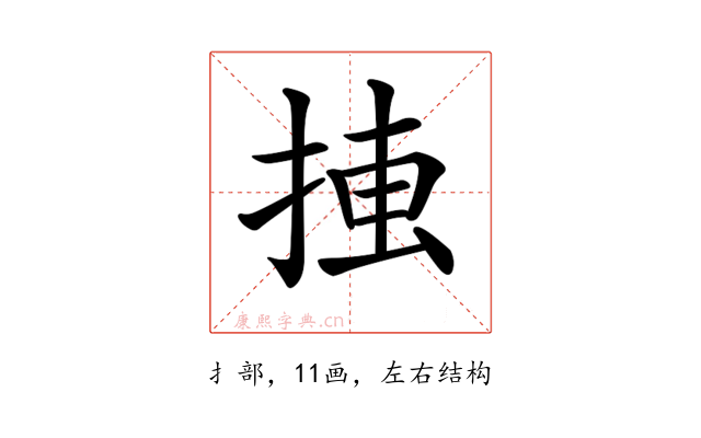 𢮛
