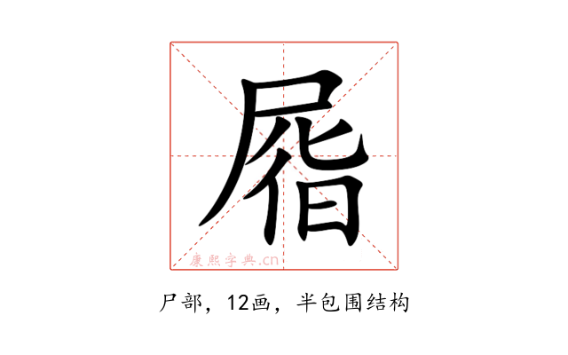 㞛