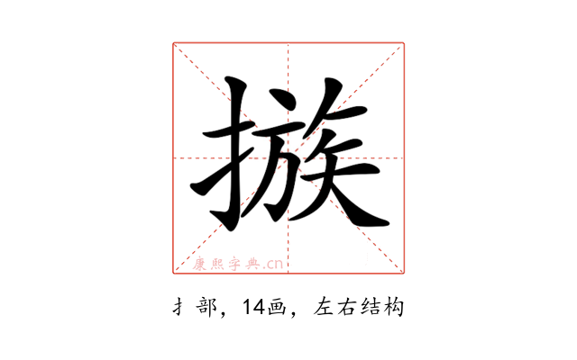 𢳇