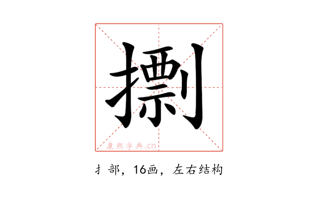 𢶏