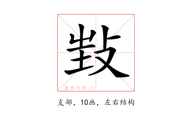 𢼟