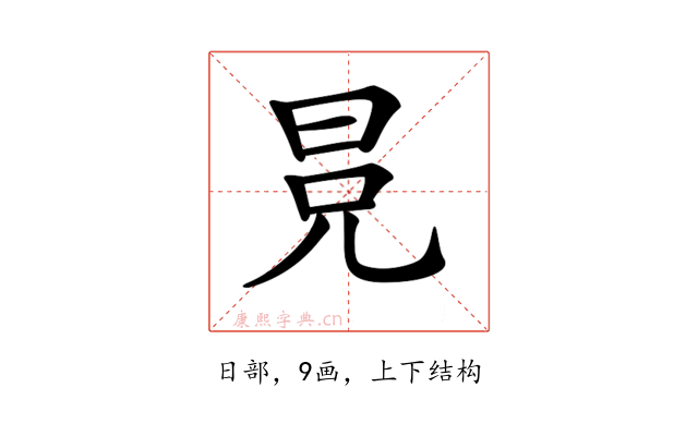 𣅷