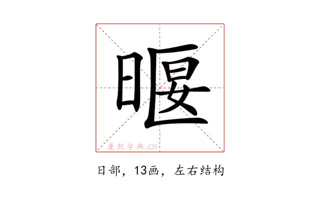 𣈿
