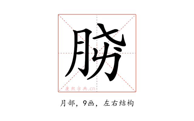 𣍫