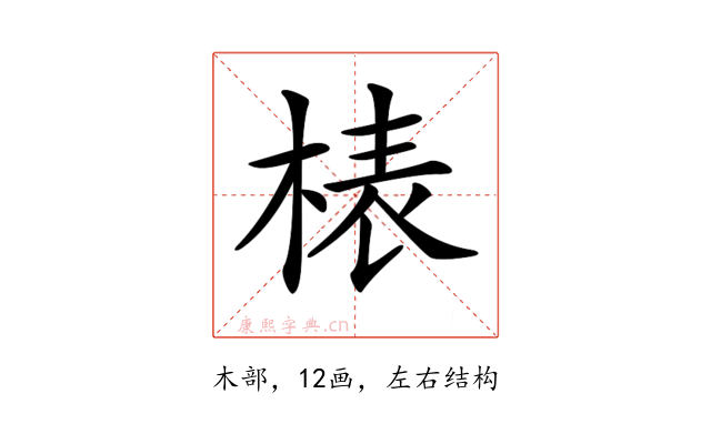 𣓻