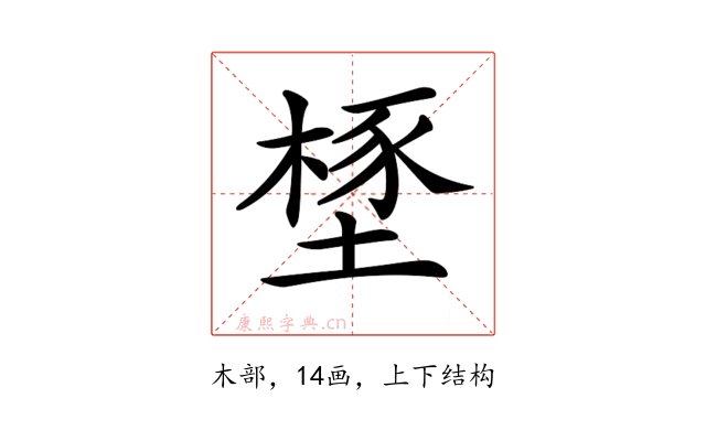 𣗃