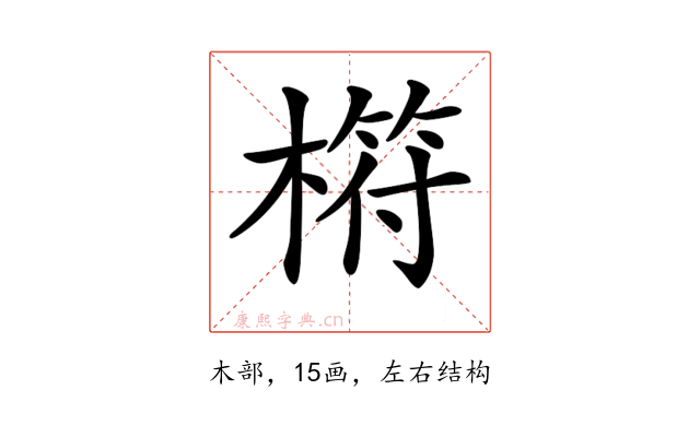 𣘧