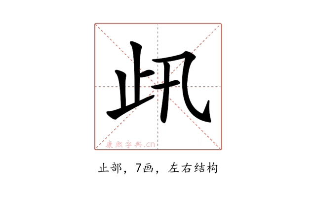 𣥇