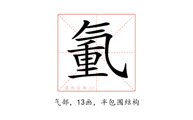 𣱧