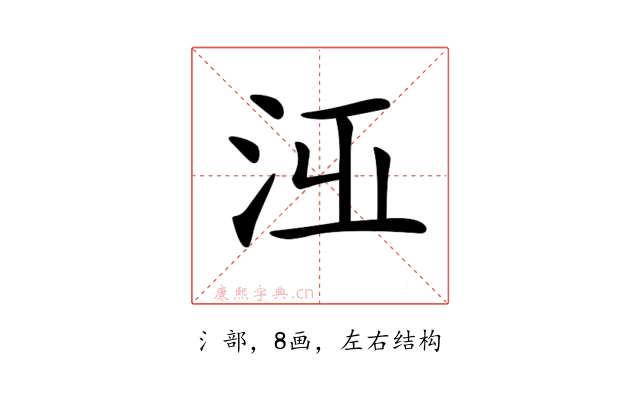 𣳋
