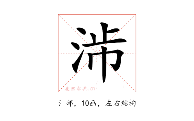 𣴯