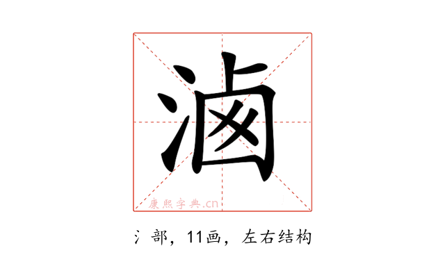 𣶓