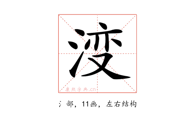 𣷷