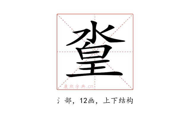 𣹛
