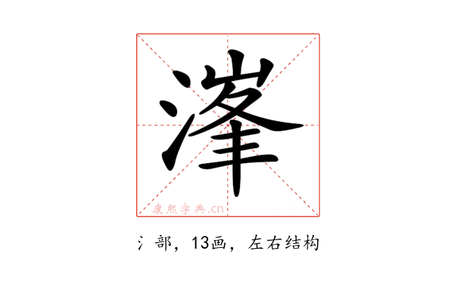 𣺿
