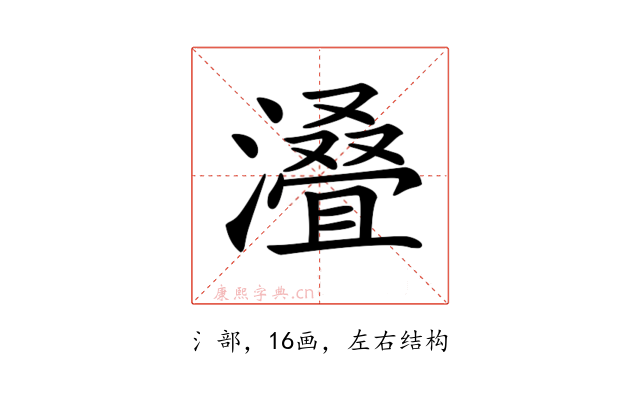 𣿫