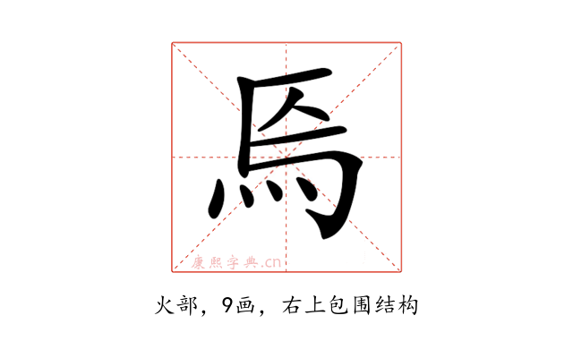 𤇟