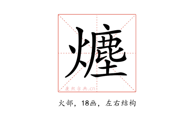 𤐷