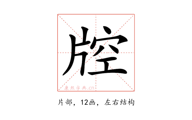 𤗇