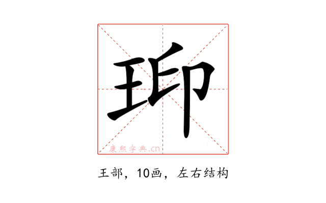 𤥋
