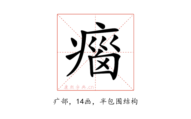 𤷻