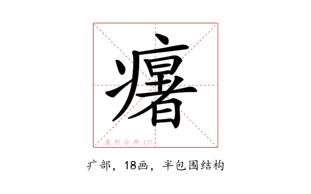 𤻃