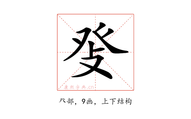 𤼧