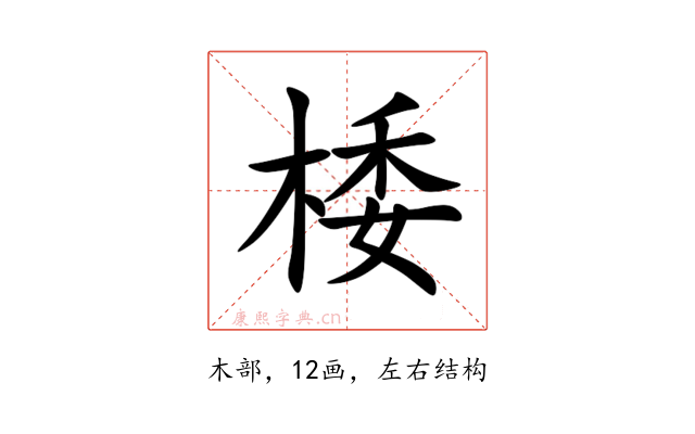 㮃