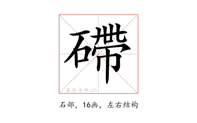 𥕧
