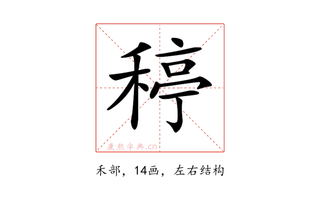 𥠣