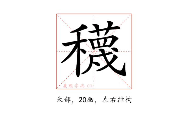𥣫