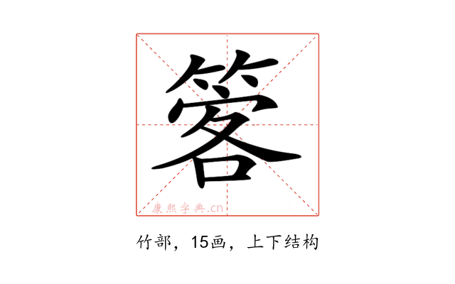 𥰋