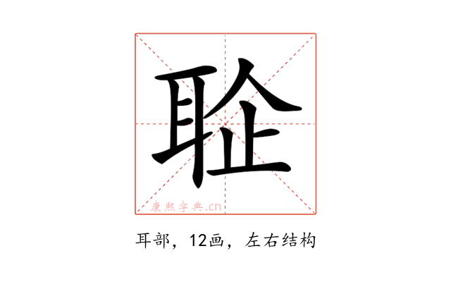 𦕫