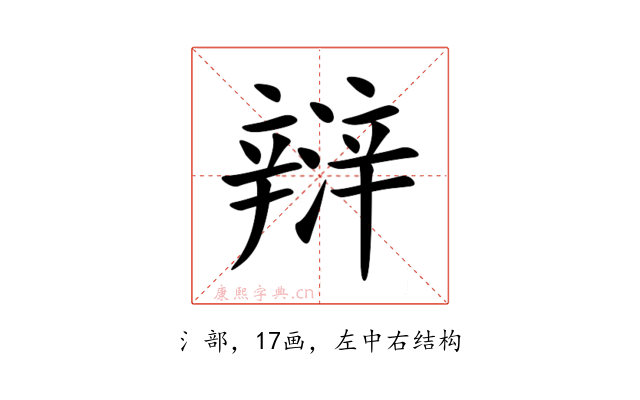 㵷
