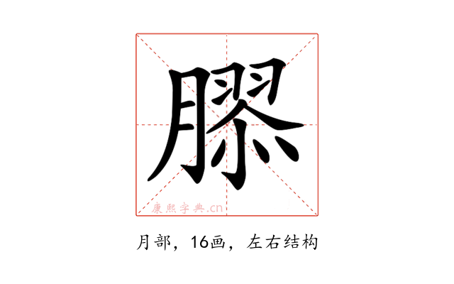 𦠧